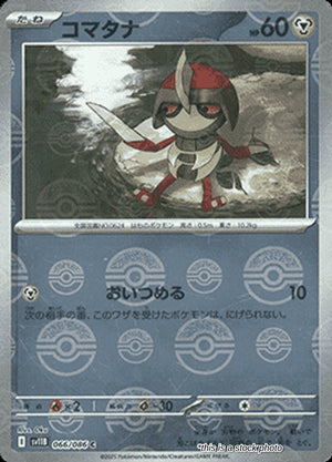 Near Mint Pawniard - 066/086 (Poke Ball Pattern) [066/086] Common