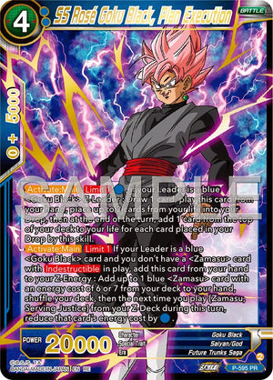 P-595 SS Rose Goku Black, Plan Execution (Premium Anniversary Box 2025)