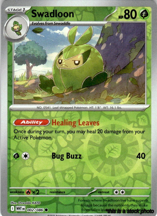 Swadloon