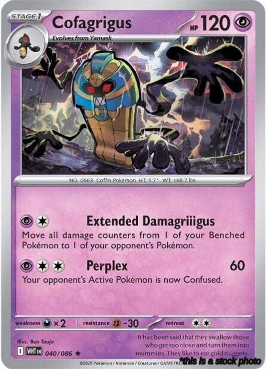 Cofagrigus