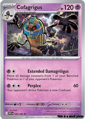 040/086 Cofagrigus Rare Holofoil Near Mint
