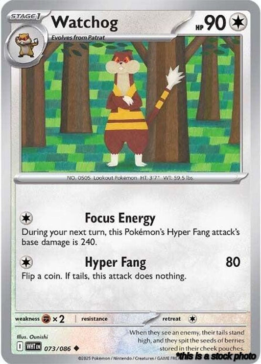 Uncommon Watchog [073/086 Near Mint ]