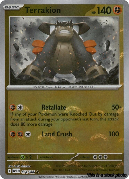 Terrakion (Poke Ball Pattern)