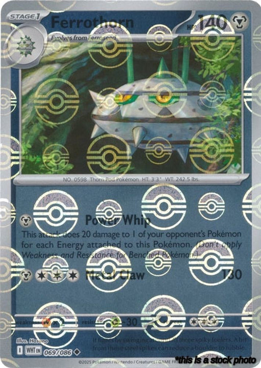 Ferrothorn (Poke Ball Pattern)