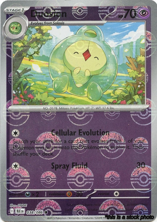 Duosion (Poke Ball Pattern)