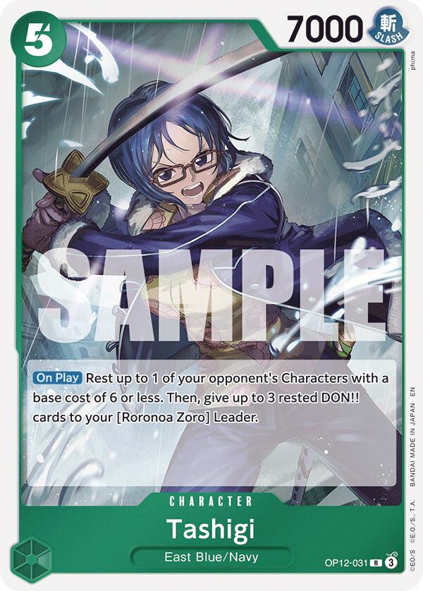 Tashigi [OP12-031] Legacy of the Master