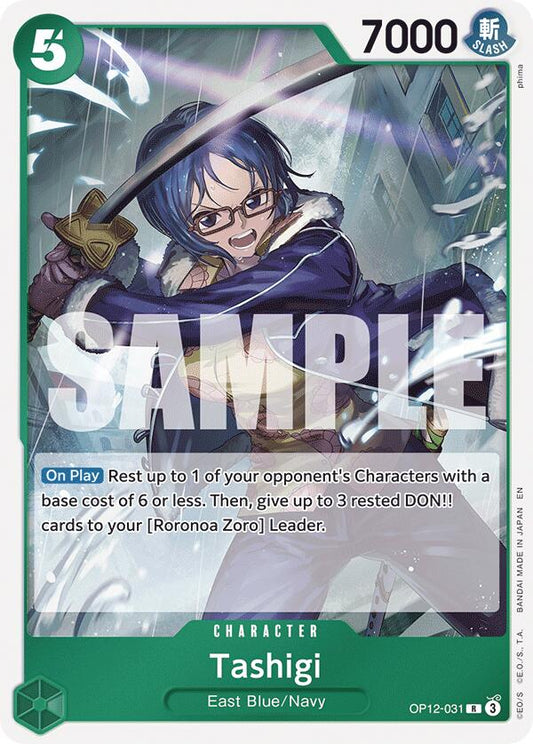 Tashigi [OP12-031] Legacy of the Master