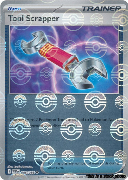 Tool Scrapper (Poke Ball Pattern)