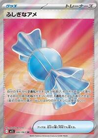 Near Mint Rare Candy [082/063] Super Rare