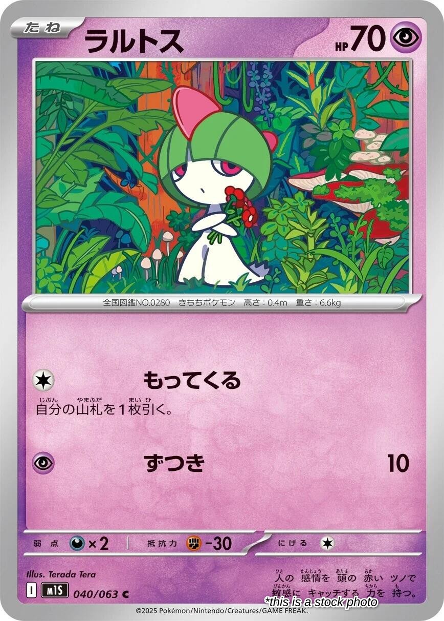 Ralts