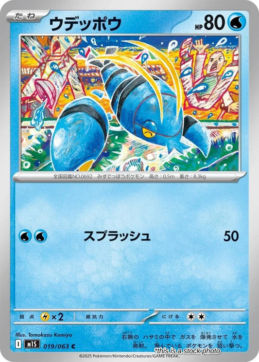 Clauncher