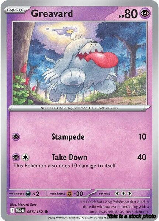 Common Greavard [065/132 Near Mint ]
