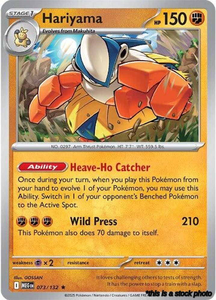 Hariyama