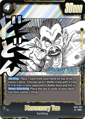 Mercenary Tao [SB02-056]