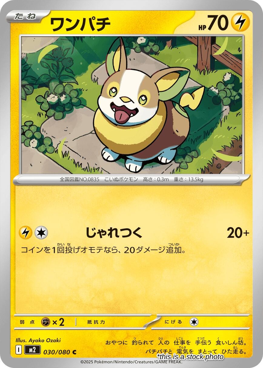 Yamper - 030/080