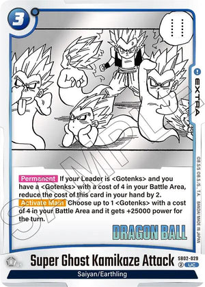 Super Ghost Kamikaze Attack [SB02-029]