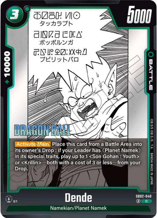 Dende