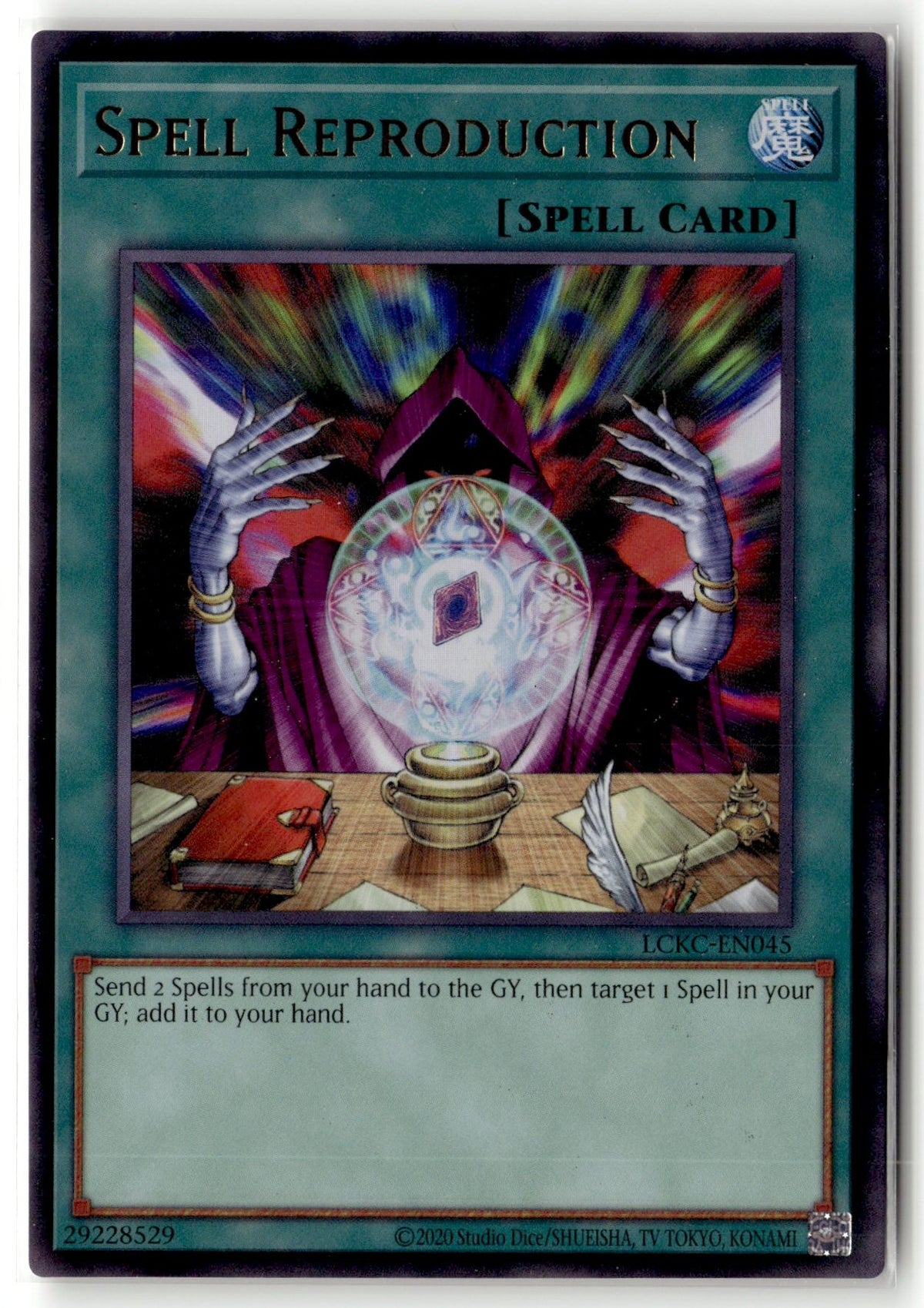 Spell Reproduction