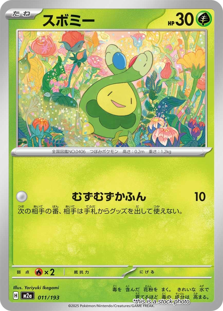 Budew - 011/193
