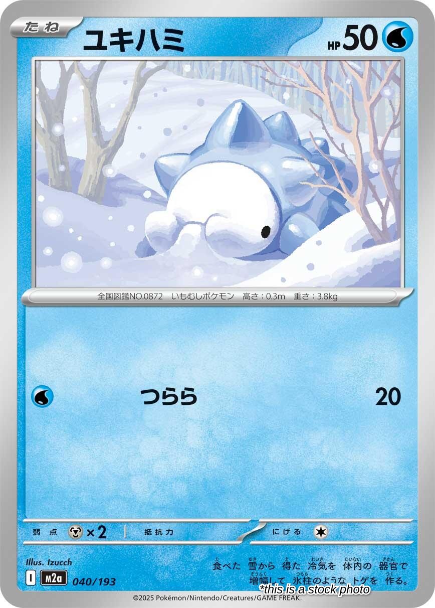 Snom