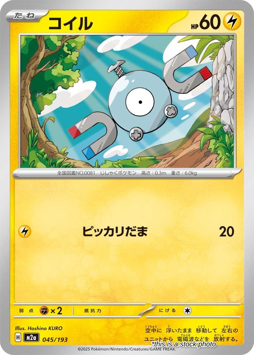 Magnemite