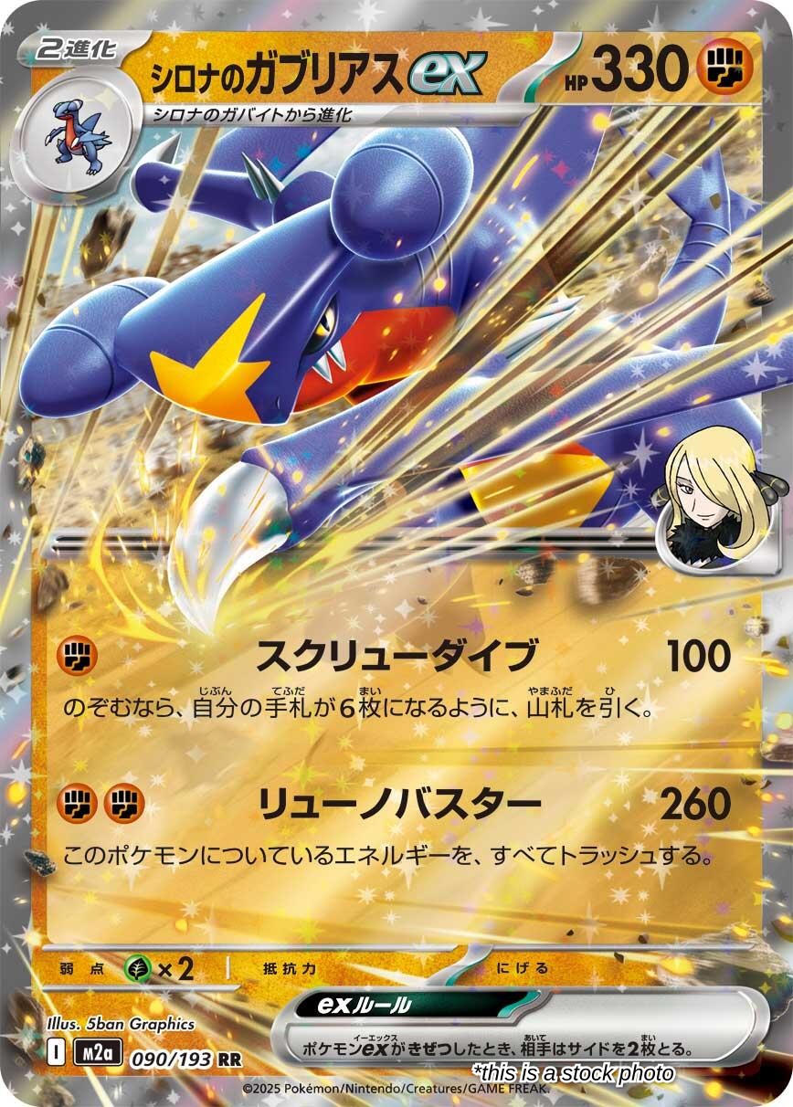 JP Holofoil Lightly Played Cynthia's Garchomp ex [090/193]