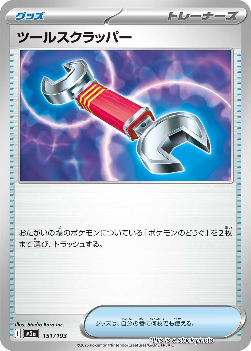 Tool Scrapper