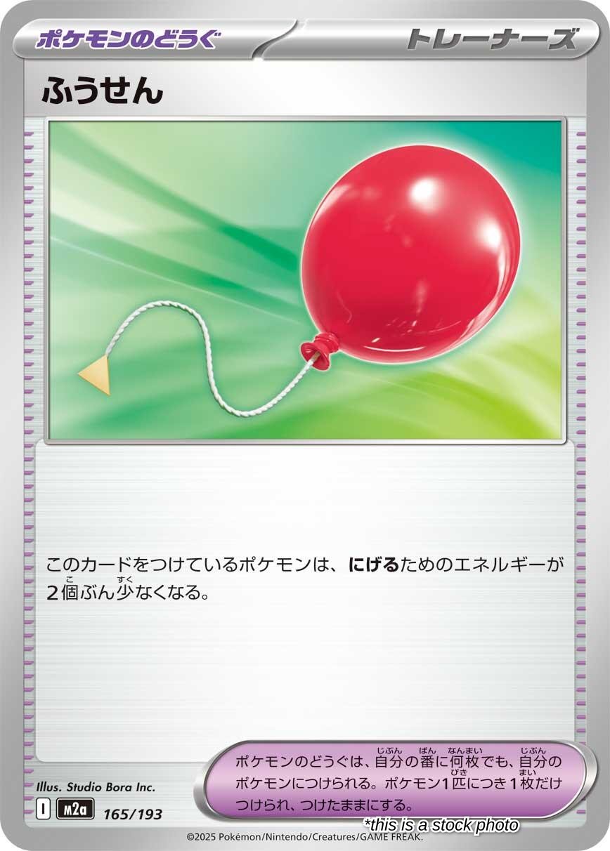 Air Balloon