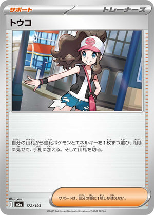 Descriptive image text