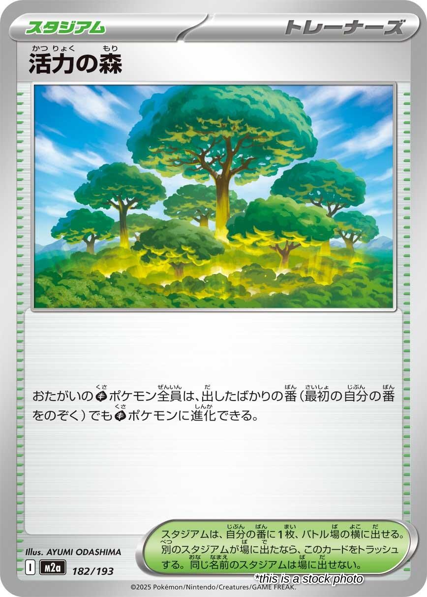 Forest of Vitality