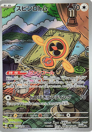 Near Mint Fan Rotom - 213/193 [213/193] Art Rare