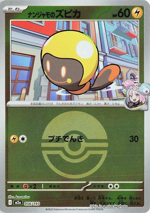 JP Holofoil Near Mint Iono's Tadbulb (Poke Ball Pattern) [056/193]