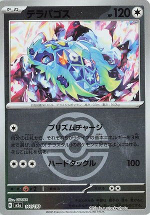 JP Holofoil Near Mint Terapagos (Love Ball Pattern) [144/193]