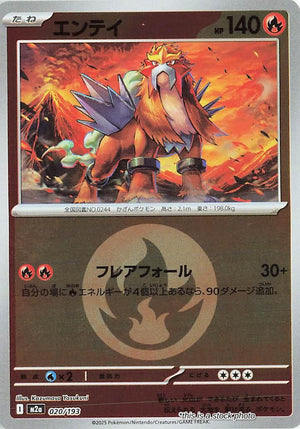 Near Mint Entei (Energy Symbol Pattern) [020/193]