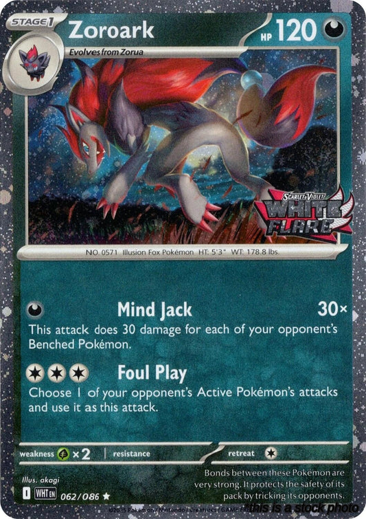Zoroark (White Flare Stamped)