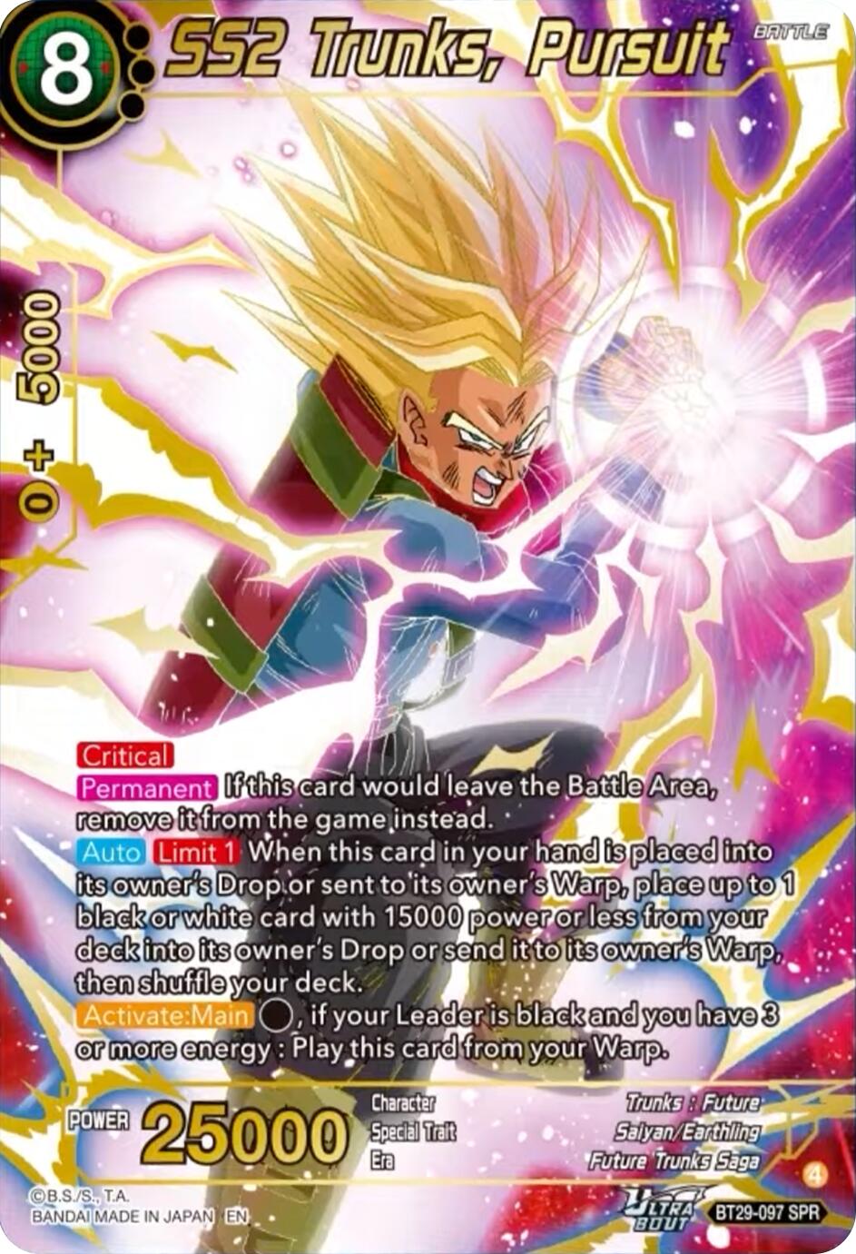 SS2 Trunks, Pursuit (SPR)