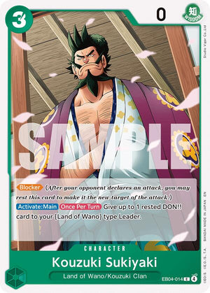 Kouzuki Sukiyaki [EB04-014] The Azure Sea's Seven