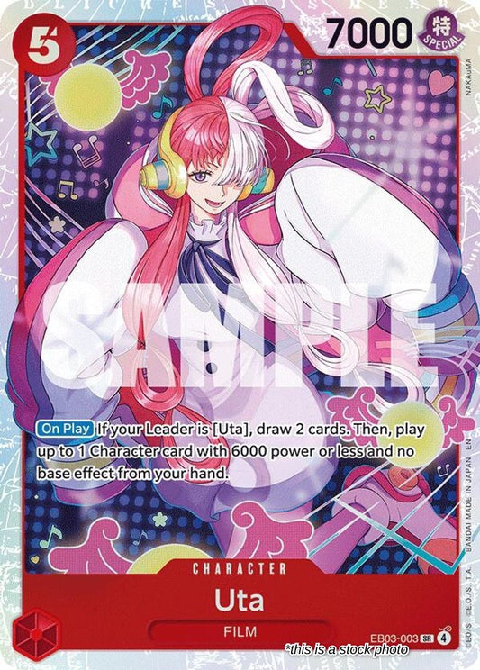 Uta (003)