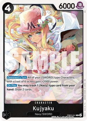 EB03-041 Kujyaku Rare