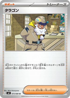 Descriptive image text
