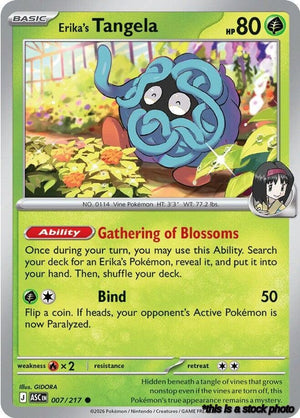 Common Erika's Tangela - 007/217 [007/217 Near Mint ]