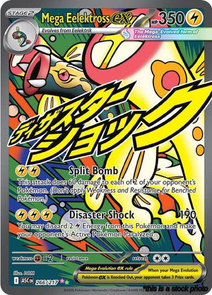 Mega Eelektross ex - 266/217 [266/217 Lightly Played ]