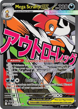 Mega Scrafty ex - 270/217 [270/217 Near Mint ]