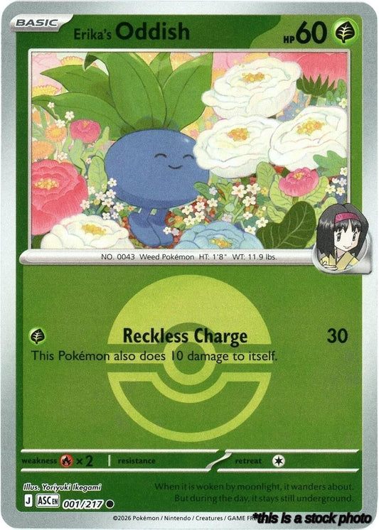 Erika's Oddish (Poke Ball)