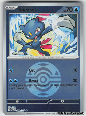 044/217 Sneasel (Dusk Ball) Common Reverse Holofoil