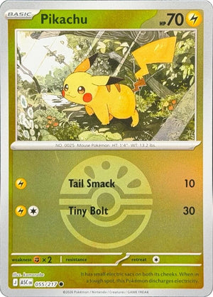 Common Pikachu (Friend Ball) [055/217 Near Mint ]