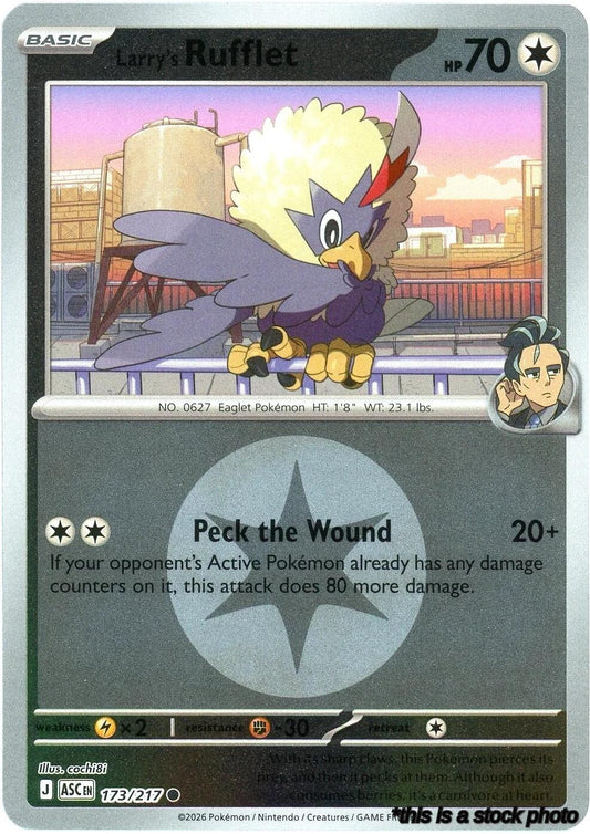 Larry's Rufflet (Energy Symbol Pattern)