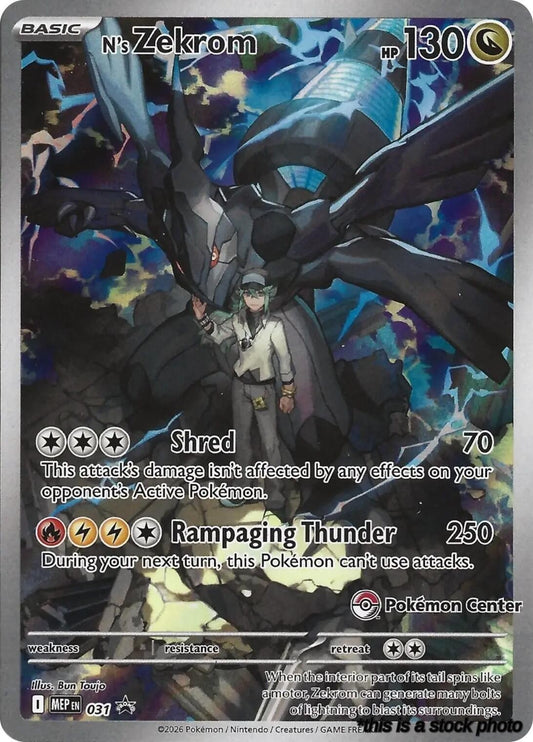 N's Zekrom - 031 (Pokemon Center Exclusive)