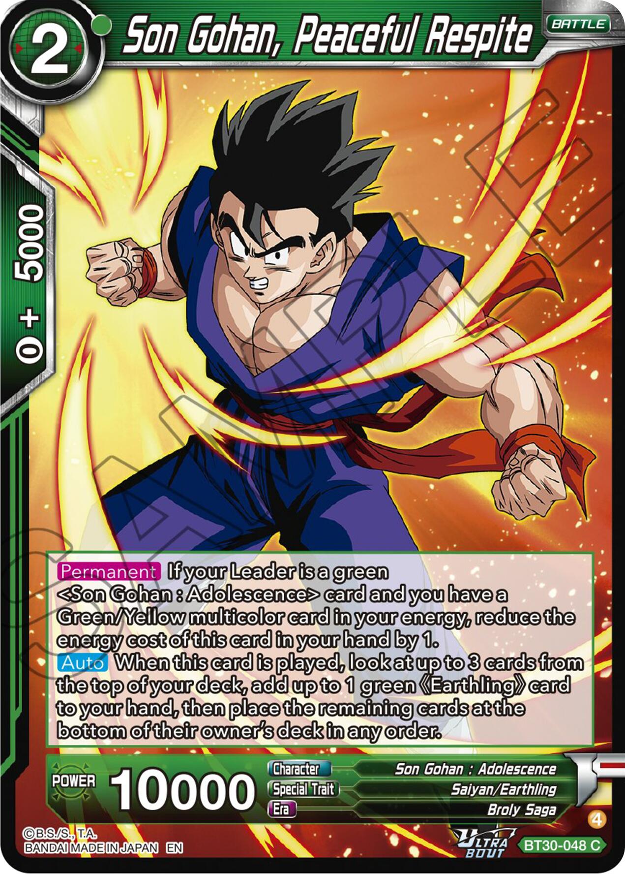 Son Gohan, Peaceful Respite