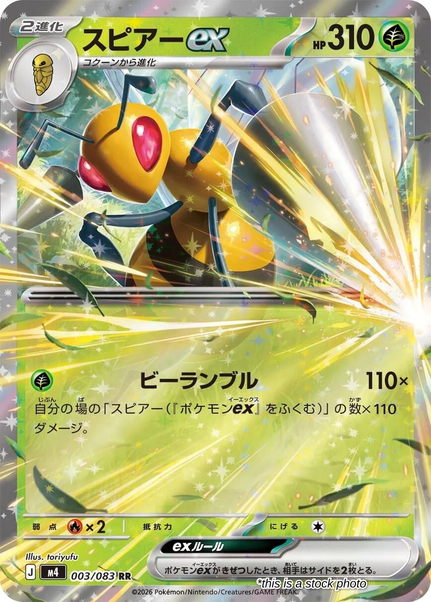 Beedrill ex - 003/083